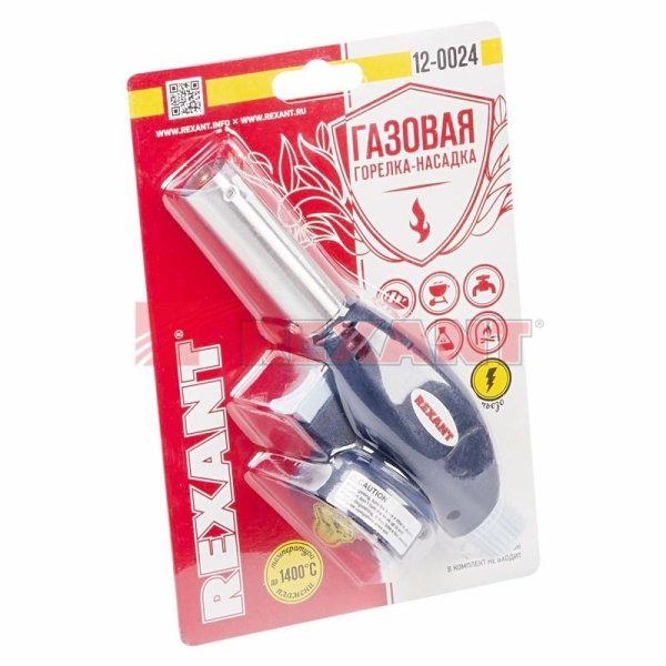 Газовая горелка-насадка GT-24 с пьезоподжигом | 12-0024 | REXANT — фото