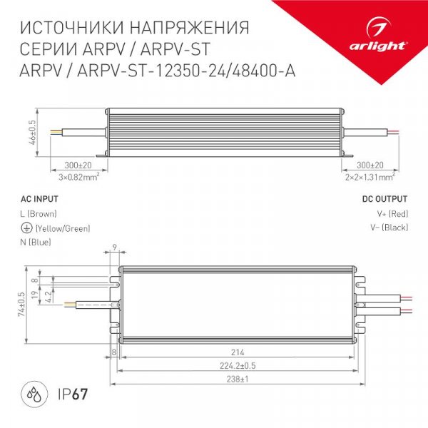 Блок питания ARPV-24400-A (24V, 16.7A, 400W) | 026456(1)  | Arlight — фото