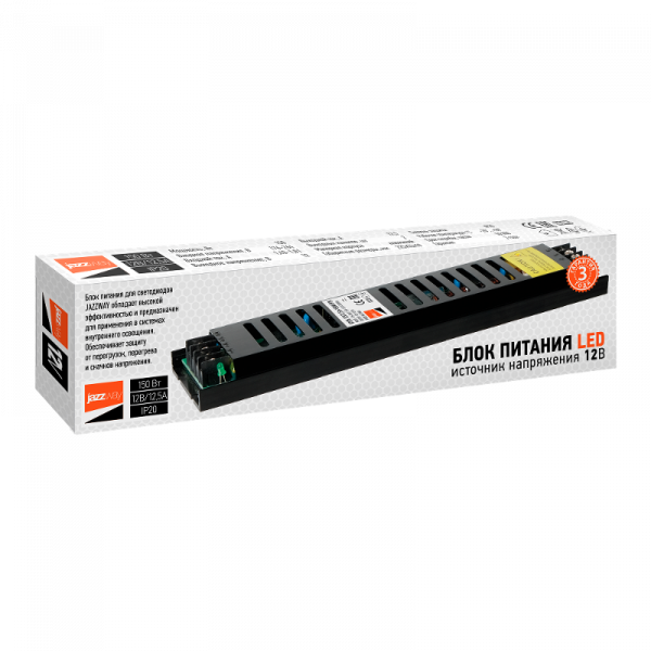 Драйвер для светодиодной ленты LED BSPS 150Вт 12В IP20 | 3329235A | Jazzway — фото