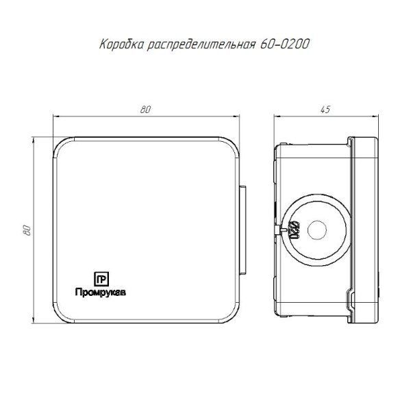 Коробка распределительная 70х70х40мм IP66 6 вводов серая для прямого монтажа двухкомпонентная безгалогенная (HF) (150шт/кор) | 60-0200 | Промрукав — фото